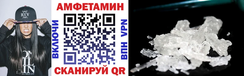 АМФ VHQ  купить   Вышний Волочёк 