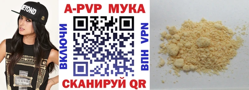 Alpha PVP СК КРИС как найти закладки Вышний Волочёк