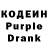 Codein Purple Drank BYcbka old