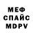 Кодеиновый сироп Lean Purple Drank TheDark80