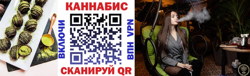 omg ТОР  Вышний Волочёк  Cannafood конопля 