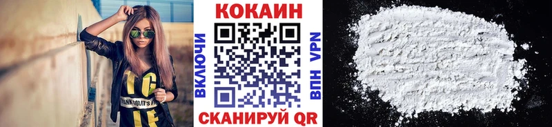 КОКАИН Columbia  даркнет состав  кракен маркетплейс  Вышний Волочёк  что такое наркотик 