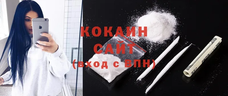 COCAIN VHQ  где купить наркотик  Вышний Волочёк 