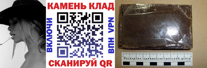 Гашиш гашик  Вышний Волочёк 