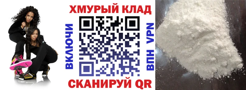 ГЕРОИН Heroin  Вышний Волочёк 