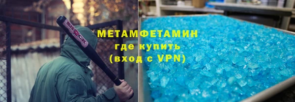 первитин Верхнеуральск