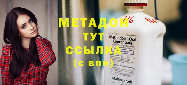 первитин Верхнеуральск