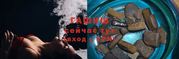 первитин Верхнеуральск