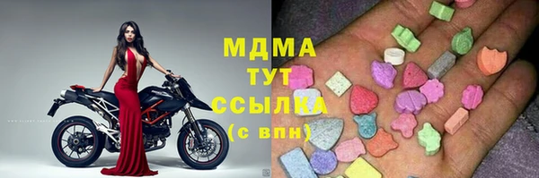 марки lsd Верхний Тагил