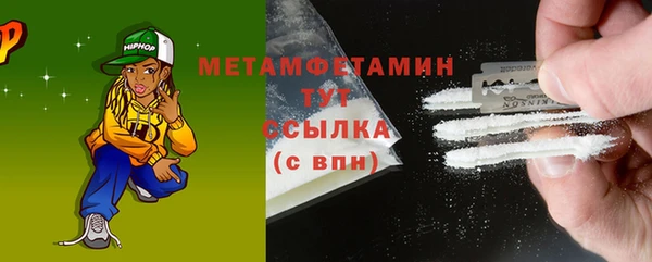 каннабис Тольятти