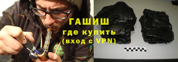 первитин Верхнеуральск