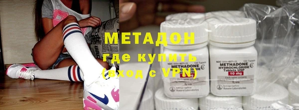 первитин Верхнеуральск