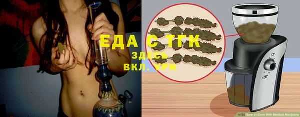 марихуана Архангельск