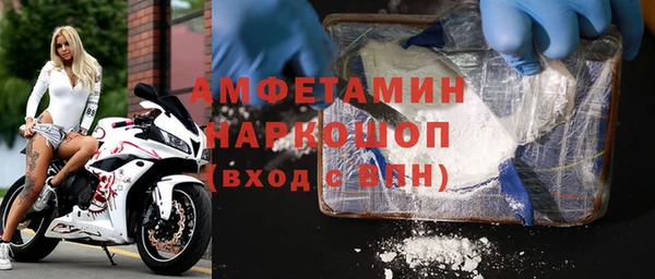 первитин Верхнеуральск