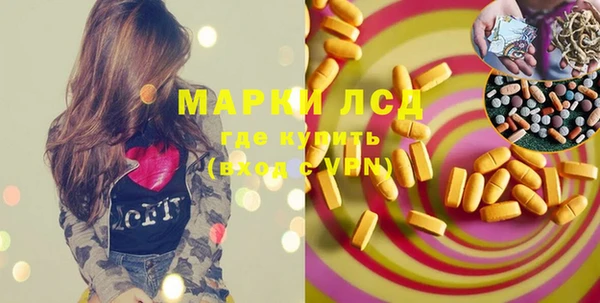 марки lsd Верхний Тагил