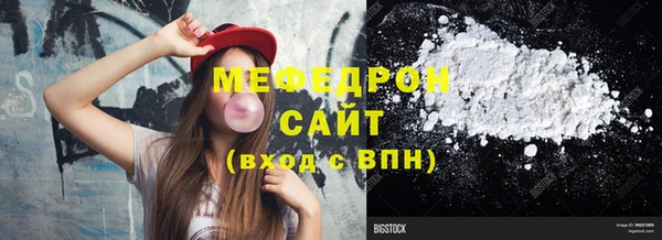 таблы Вяземский