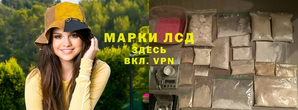 марки lsd Верхний Тагил