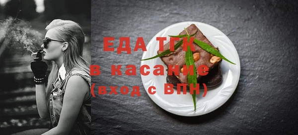 spice Верея