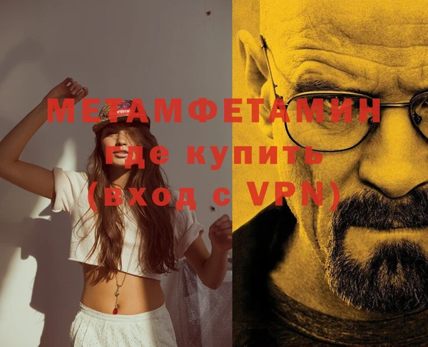 молекула духа Барнаул