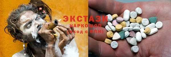 первитин Верхнеуральск
