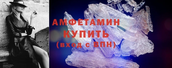 ALPHA PVP Ижевск