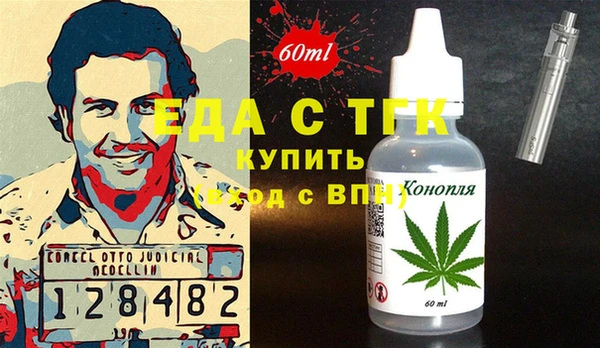 первитин Верхнеуральск