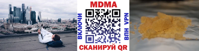 МДМА VHQ  Вышний Волочёк 