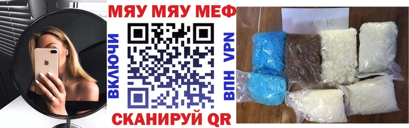 блэк спрут ТОР  Вышний Волочёк  МЯУ-МЯУ VHQ  цены наркотик 