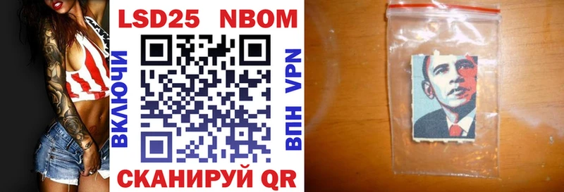 где можно купить наркотик  Вышний Волочёк  Марки N-bome 1500мкг 