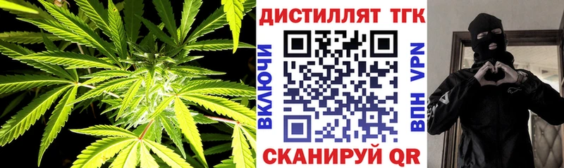 ТГК гашишное масло Вышний Волочёк